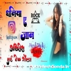 Dhaniya E Jaan Pawan Singh Shilpi Raj Trending Song Hard Dholki Remix Akhilesh Hi Tech Gonda 